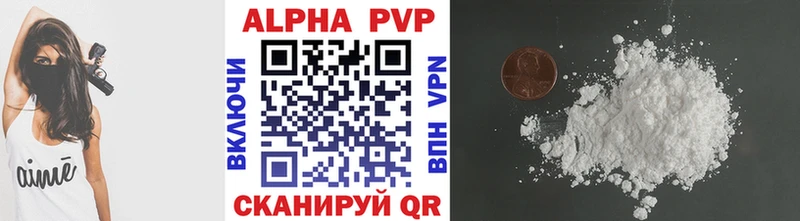 Alfa_PVP VHQ  дарк нет наркотические препараты  Ковров 