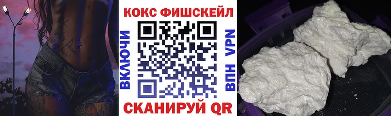 дарк нет Telegram  магазин    Ковров  COCAIN VHQ 