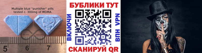 Экстази круглые Ковров