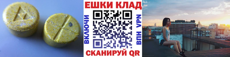 кракен ТОР  где купить наркотик  Ковров  Ecstasy Philipp Plein 