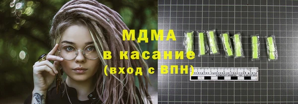 мефедрон VHQ Гусь-Хрустальный