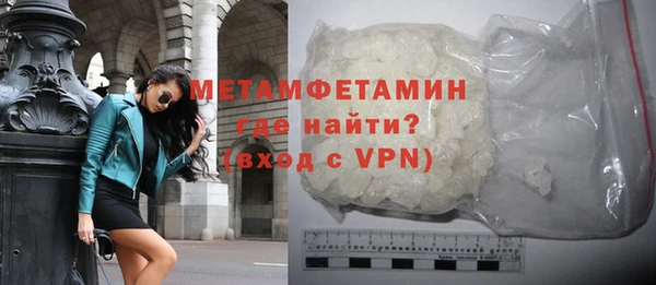 метадон Гусиноозёрск
