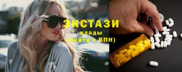 мефедрон VHQ Гусь-Хрустальный