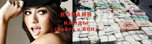 кокаин Гусев