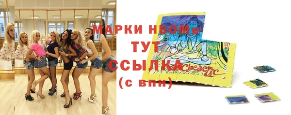 мефедрон VHQ Гусь-Хрустальный