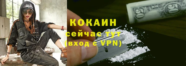 кокаин Гусев