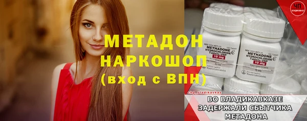 кокаин Гусев