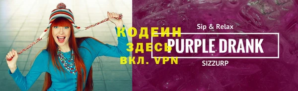 метадон Гусиноозёрск