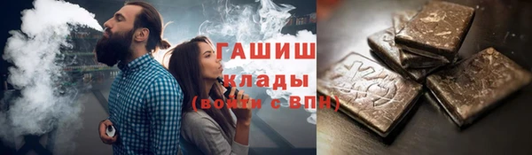 кокаин Гусев