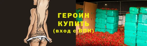 кокаин Гусев