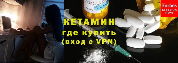 метадон Гусиноозёрск