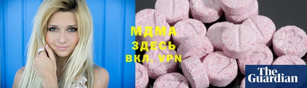 мефедрон VHQ Гусь-Хрустальный