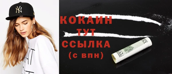 метадон Гусиноозёрск