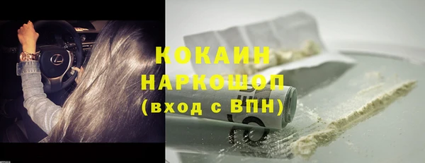 метадон Гусиноозёрск