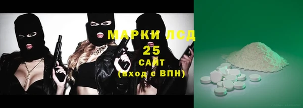мефедрон VHQ Гусь-Хрустальный