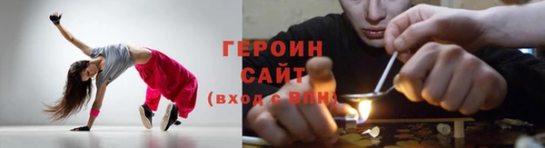 метадон Гусиноозёрск