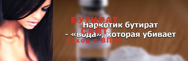 мефедрон VHQ Гусь-Хрустальный
