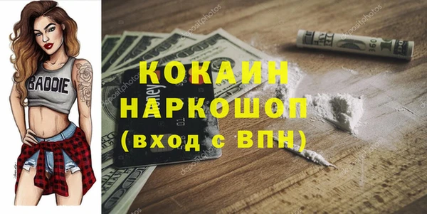 мефедрон VHQ Гусь-Хрустальный