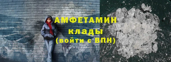 метадон Гусиноозёрск