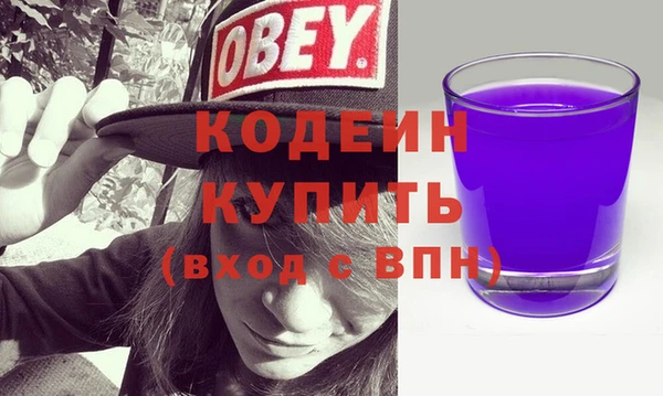кокаин Гусев