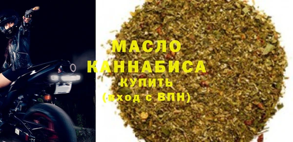 мефедрон VHQ Гусь-Хрустальный