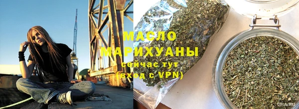мефедрон VHQ Гусь-Хрустальный