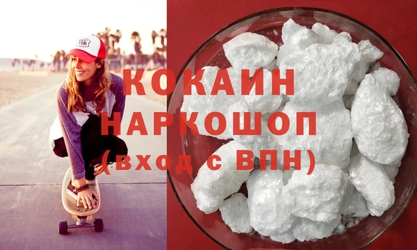 кокаин Гусев