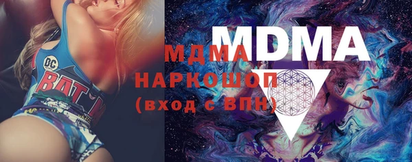 метадон Гусиноозёрск