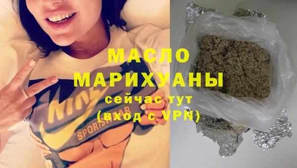 мефедрон VHQ Гусь-Хрустальный