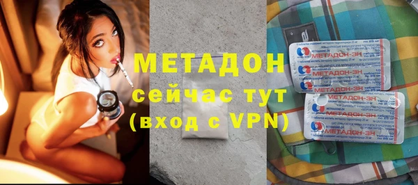 мефедрон VHQ Гусь-Хрустальный
