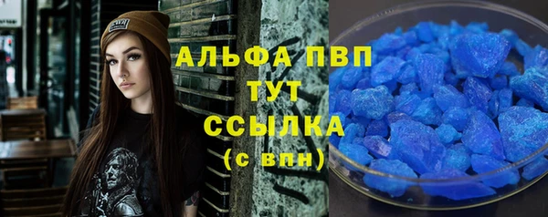 метадон Гусиноозёрск