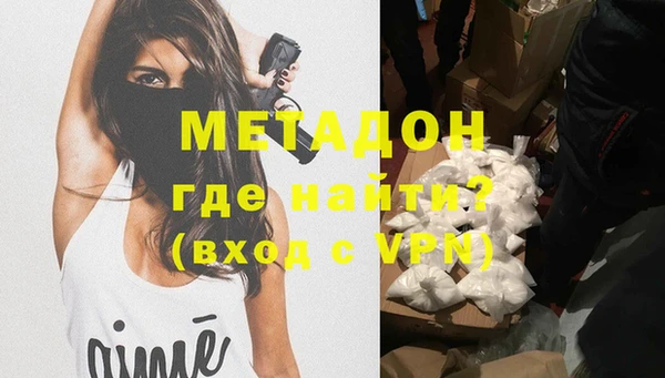 мефедрон VHQ Гусь-Хрустальный