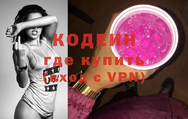 мефедрон VHQ Гусь-Хрустальный