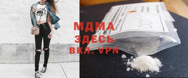 метадон Гусиноозёрск