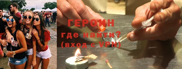кокаин Гусев