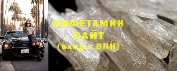 метадон Гусиноозёрск