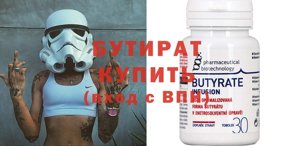 кокаин Гусев