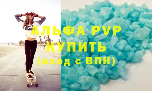 метадон Гусиноозёрск