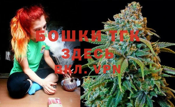 мефедрон VHQ Гусь-Хрустальный