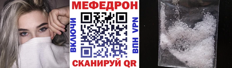 MEGA маркетплейс  Ковров  МЕФ mephedrone 