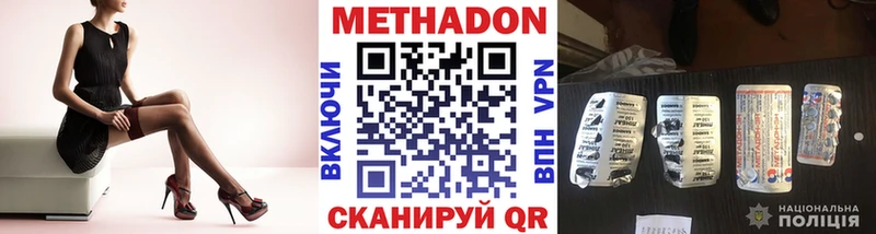 ссылка на мегу онион  Ковров  МЕТАДОН кристалл 