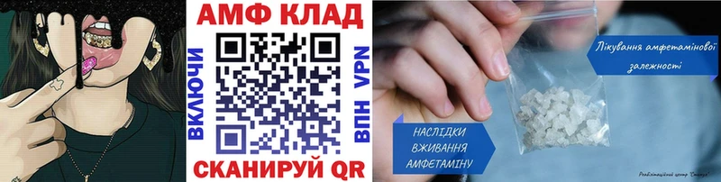 МЕТАМФЕТАМИН винт  omg как войти  Ковров 